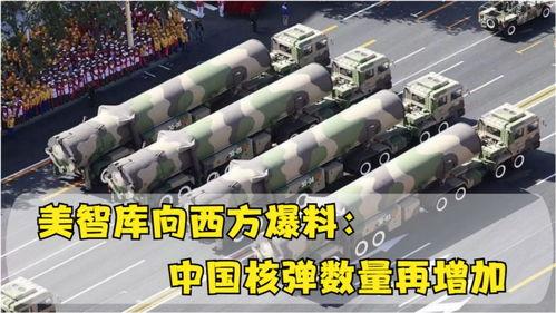 中国和美国最新爆料,揭秘两国热点事件背后的真相 第3张 中国和美国最新爆料,揭秘两国热点事件背后的真相 第3张