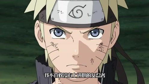 鸣人爆料视频大全最新下载,独家下载,揭秘忍者世界幕后真相 第3张 鸣人爆料视频大全最新下载,独家下载,揭秘忍者世界幕后真相 第3张