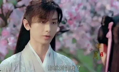 是谁爆料杨紫张艺兴的视频,幕后真相引热议  第2张