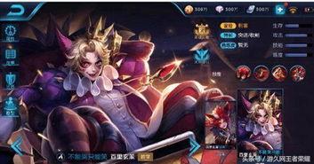 王者荣耀最新款皮肤爆料,神秘英雄华丽蜕变，炫酷特效引期待！  第3张