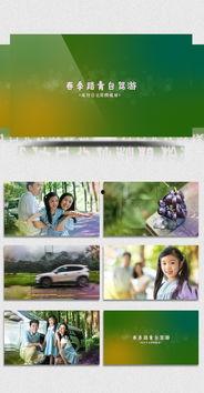 亲子爆料视频素材大全高清,高清视频素材大全精彩回顾  第1张