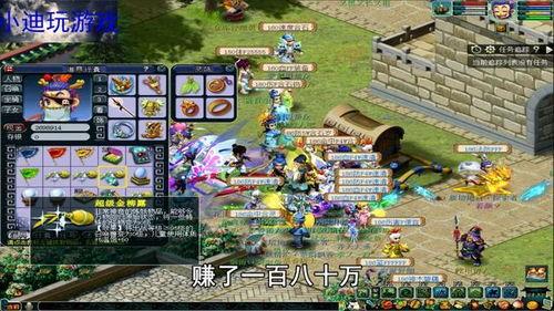 爆料加游戏视频怎么做,深度解析幕后故事 第1张 爆料加游戏视频怎么做,深度解析幕后故事 第1张