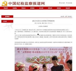 四美最新爆料新闻报道,揭秘娱乐圈幕后真相 第1张 四美最新爆料新闻报道,揭秘娱乐圈幕后真相 第1张