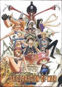 海贼王最新角色爆料图片,神秘新角色亮相！海贼王最新爆料揭示神秘力量  第1张