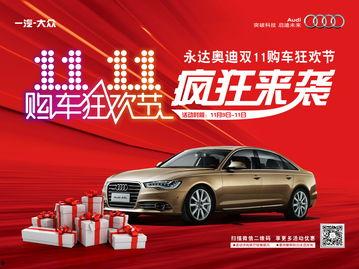 永达汽车爆料视频播放下载,独家播放下载，揭秘行业内幕  第2张