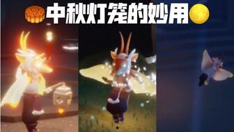 光遇礼包最新爆料,神秘奖励大揭秘，玩家狂欢即将开启！  第1张