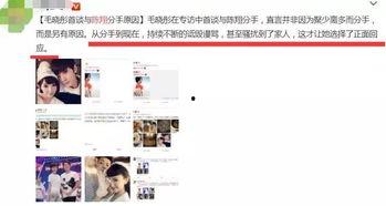 陈翔直播爆料视频最新版,最新爆料视频内容大起底 第3张 陈翔直播爆料视频最新版,最新爆料视频内容大起底 第3张